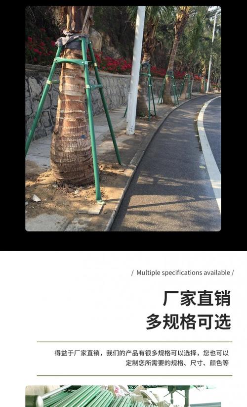 四川厂家直供 园林绿化树木支撑架——镀锌钢管大树固定器，防风防倒更稳固